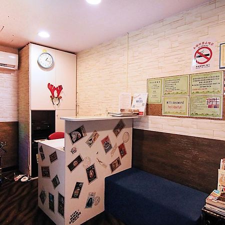 טאיפיי Holiday Fun Hostel מראה חיצוני תמונה
